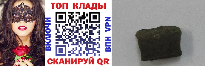 Где можно купить наркотики Горнозаводск МАРИХУАНА  Псилоцибиновые грибы  Гашиш  APVP 