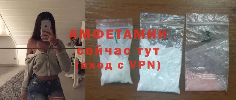 Amphetamine VHQ Горнозаводск