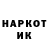 Марки NBOMe 1,8мг Yuri Yaran