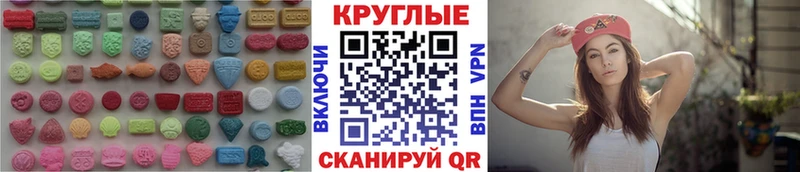 блэк спрут ссылки  Горнозаводск  ЭКСТАЗИ mix  где можно купить наркотик 