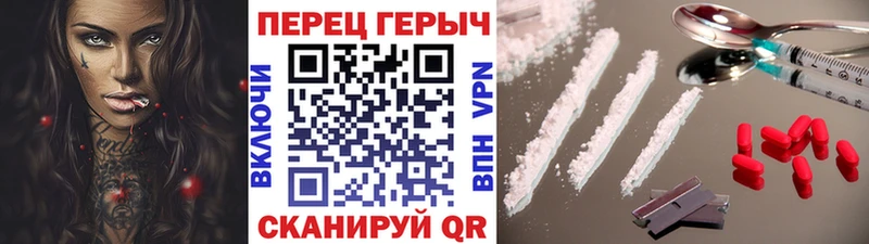 Героин Афган Горнозаводск