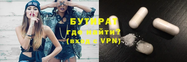 экстази Армянск