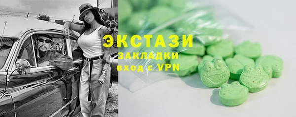 стафф Арсеньев
