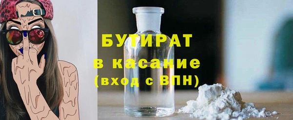 экстази Армянск