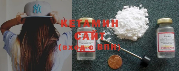 экстази Армянск