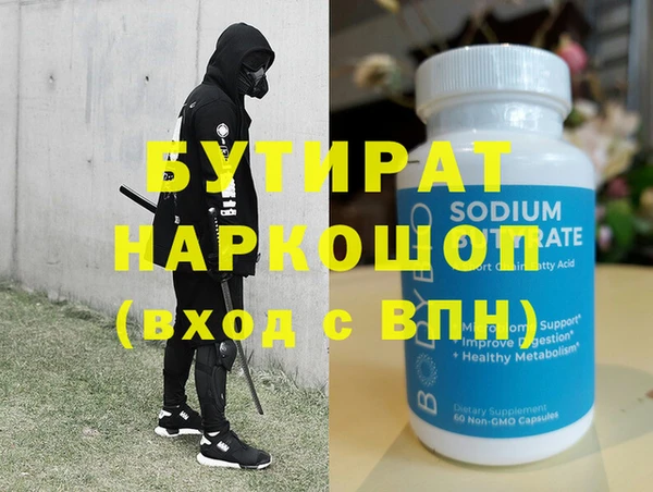 apvp Аркадак