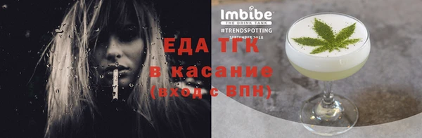 стафф Арсеньев