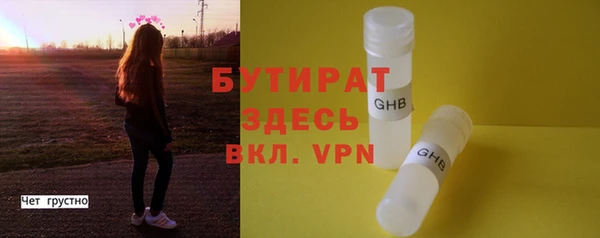стафф Арсеньев