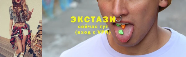 марихуана Сосновка