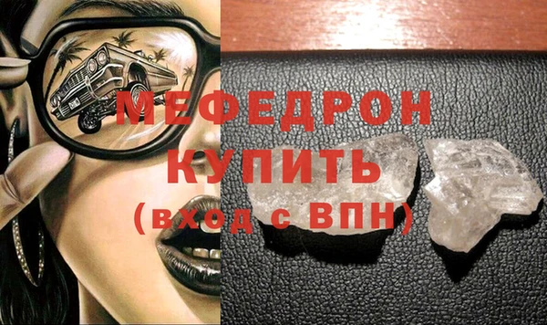 стафф Арсеньев