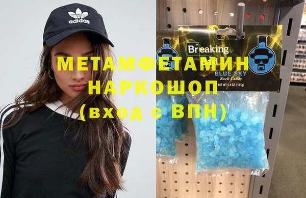 ALPHA-PVP Сосновоборск