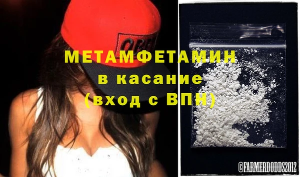 экстази Армянск