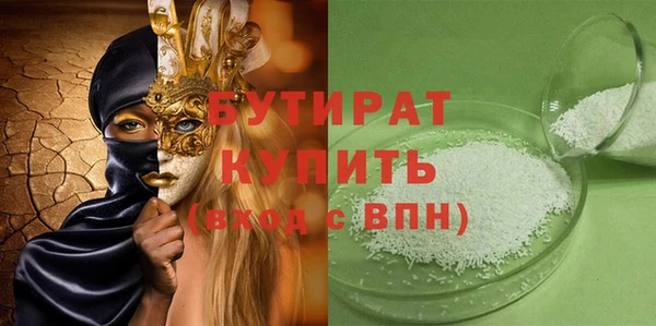 apvp Аркадак