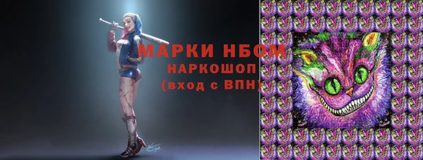 экстази Армянск