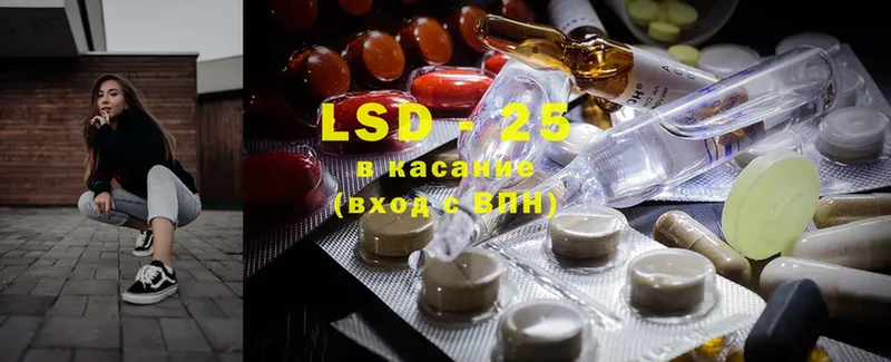 LSD-25 экстази ecstasy  Горнозаводск 