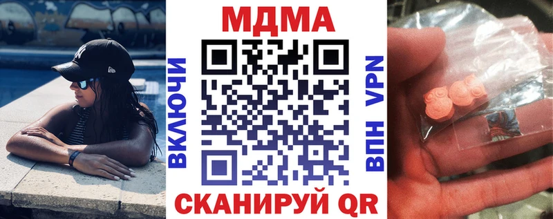 MDMA Molly площадка телеграм Горнозаводск где купить наркоту