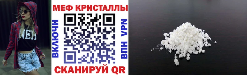 площадка клад даркнет сайт Горнозаводск Меф кристаллы
