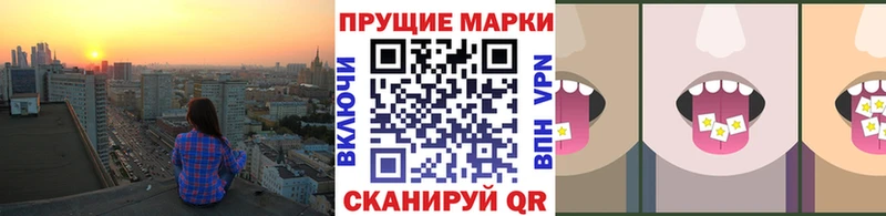 Марки NBOMe 1,5мг  Горнозаводск 