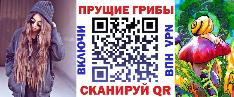 Псилоцибиновые грибы мухоморы  магазин  наркотиков  KRAKEN онион  Горнозаводск 